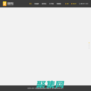 国美管家_家电维修_手机维修_回收_清洗_家政_配件