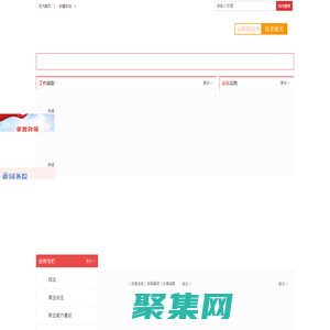 漯河市人力资源和社会保障局