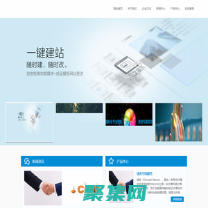 荆州市巨商软件开发有限公司