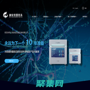 上海迪发仪器仪表有限公司