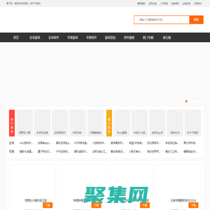 腾飞网-精品手机游戏推荐-官方软件下载基地