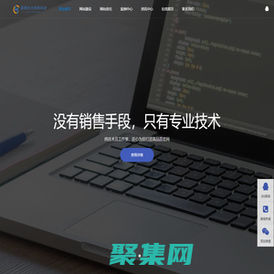 泰州市晨晖时光网络科技有限公司