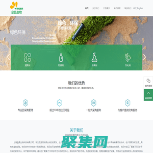 上海皇晶生物科技有限公司-专注于润滑油添加剂的的研发、生产和销售，并提供完善的技术服务。