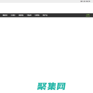 美萍企业管理系统商城正版_美萍软件网站