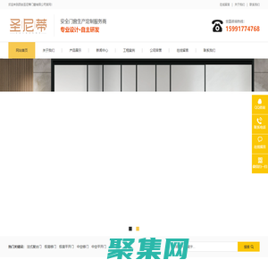 西安钛镁合金门|陕西钛镁合金门厂家-西安圣尼蒂门窗有限公司