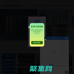 锅炉配件-锅炉炉排-锅炉风帽-锅炉配件厂家-聊城市银海机械配件有限公司