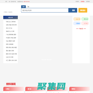 仟渔网 - 中小企业数字营销服务平台