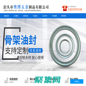 泊头市奥博五金制品有限公司-日式卡箍，弹性卡箍，弹簧卡箍，65mn油管卡子