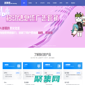 苏州新牌榜网络科技有限公司