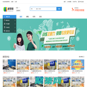 顺学网 - 让学习变的更加顺利!