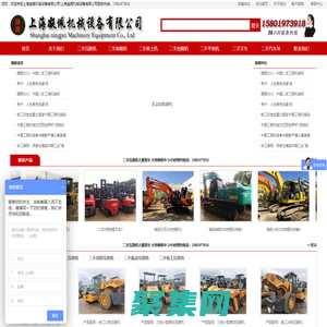 上海凝佩机械设备有限公司--上海凝佩机械设备有限公司