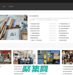废铜废铁回收-废铝_废钢_电缆线_电脑空调冰箱回收