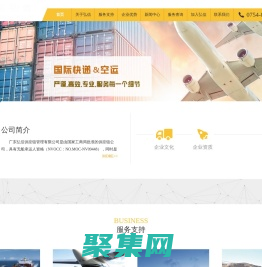 广东弘信供应链管理有限公司