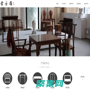 金叵罗明式家具-JinPoLuo Furniture