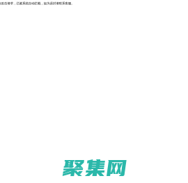 重庆本正化工有限公司