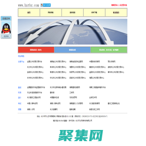 湖南投标人_从这里开始_造价咨询