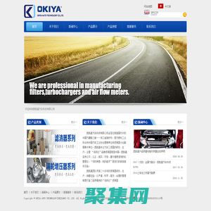 浙江奥凯嘉汽车科技有限公司