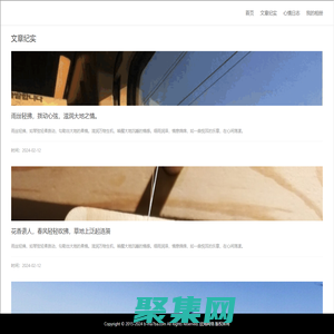 铂玛器材有限公司