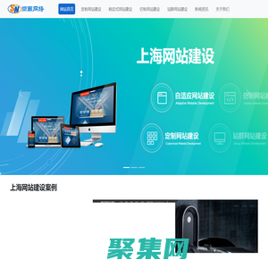 上海网站建设公司|上海自适应网站制作|上海仿制网站建设公司-智淇网络