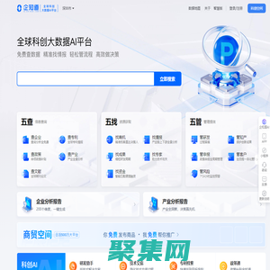 企知道-全球科创大数据AI平台