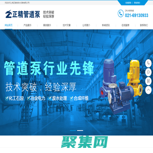 管道泵|管道离心泵|管道泵选型,上海正精给排水设备有限公司