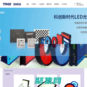 深圳市科创新时代电子有限公司