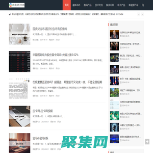 东莞市电子科技有限公司-专业电子产品供应商