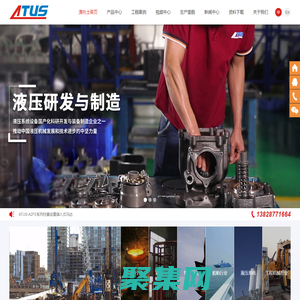 深圳市澳托士液压机械有限公司
