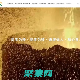 北京福元医药股份有限公司