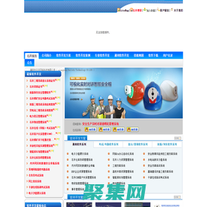 APP开发公司 武汉手机APP应用 襄阳手机APP定制 武汉android开发 武汉IOS开发 安卓开发  苹果开发 软件开发_软件开发方案_软件开发公司-襄阳市石开网络科技软件开发,襄阳软件开发方案,武汉软件开发公司,软件免费下载 手机软件开发 襄樊软件 手机APP开发 IOS开发 苹果软件开发 安卓软件开发 苹果app android开发 app开发 APP下载 app制作 app外包 手机软件下载 襄阳APP开发 襄阳手机软件开发 襄阳软件开发 手机客户端下载app 铁路行业软件开发 电力行业软件开发.
