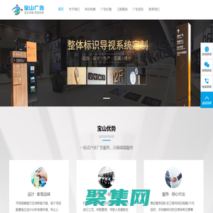 怀化广告工程,怀化广告制作,怀化标识标牌,怀化户外广告,怀化广告工程,怀化广告制作,怀化标识标牌,怀化户外广告，怀化宝山广告，宝山广告-宝山广告