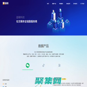 面朝-社交媒体全链路服务商