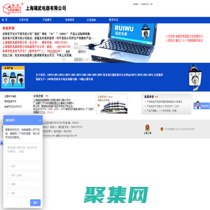 转换开关-万能转换开关-LW系列万能转换开关-上海瑞武电器有限公司