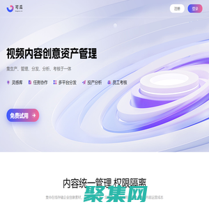 可瓜-视频内容创意资产管理