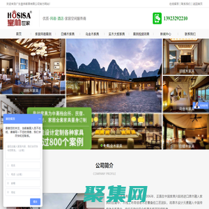 实木家具_新中式民宿实木家具_全屋家具定制【皇帅家具】