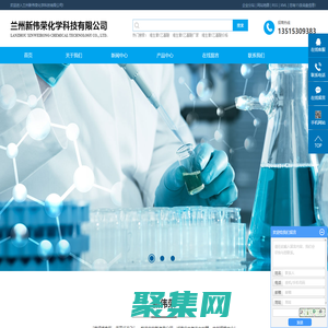 维生素C乙基醚_维生素C乙基醚厂家_维生素C乙基醚价格-兰州新伟荣化学科技有限公司