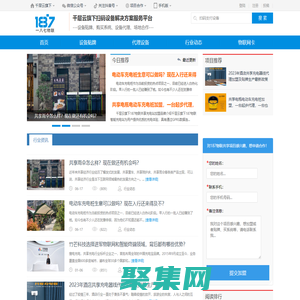 共享设备_扫码设备_无人值守设备_软硬解决方案_187物联