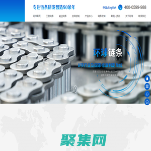 链条厂家-链条生产厂家-链条生产公司-链条公司-环球链条-环球传动