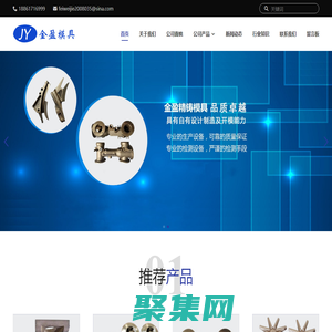 离心铸造铜件_船级社认证铜铸件_铝锡青铜|黄铜铸件厂家-无锡市金盈精铸模具有限公司