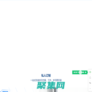 大厂学苑--专注IT架构师培养