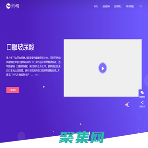 美初-口服玻尿酸-胶原蛋白肽饮品