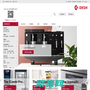 大昌华嘉HOS网上商城