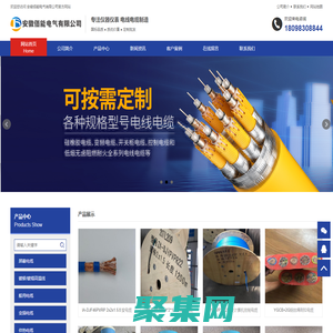 NX补偿导线.NX补偿电缆_安徽佰能电气有限公司