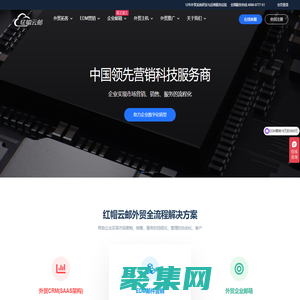 邮件群发,外贸邮件群发,外贸EDM营销，邮件代发,外贸edm, edm外贸邮件群发, 外贸edm群发邮件, 外贸群发edm, 外贸edm邮件,红帽云邮