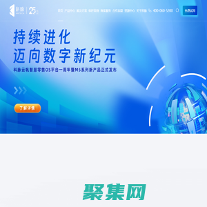 科脉官网-科脉收银系统-收银软件-超市收银系统-便利店收银系统-餐饮收银系统-连锁收银系统