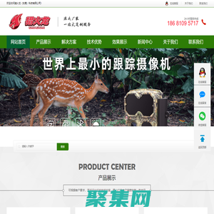 夜视高清运动相机-野生动物保护拍摄-红外感应相机 - 东莞猎火龙