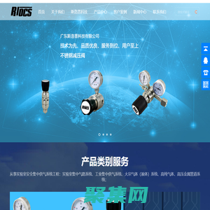 广东斯洛普科技有限公司-广州不锈钢减压阀,黄铜减压阀,减压面板,泄漏报警,终端面板