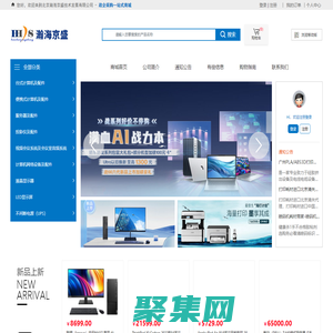 北京瀚海京盛技术发展有限公司-为客户提供专业的设计、工程施工与技术服务