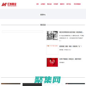 首页 红博商业