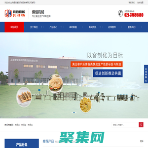 香酥饼设备-春饼-筋饼-蛋饼皮-烙馍-肉夹馍机器-老潼关千层饼-葱油饼生产线